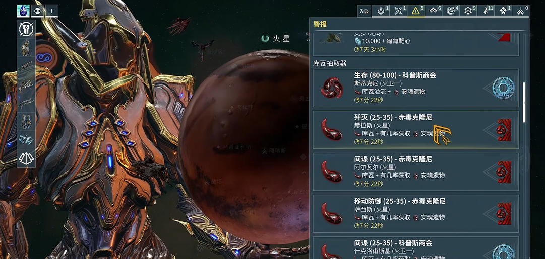 星际战甲安魂遗物有什么用 星际战甲安魂遗物有什么用