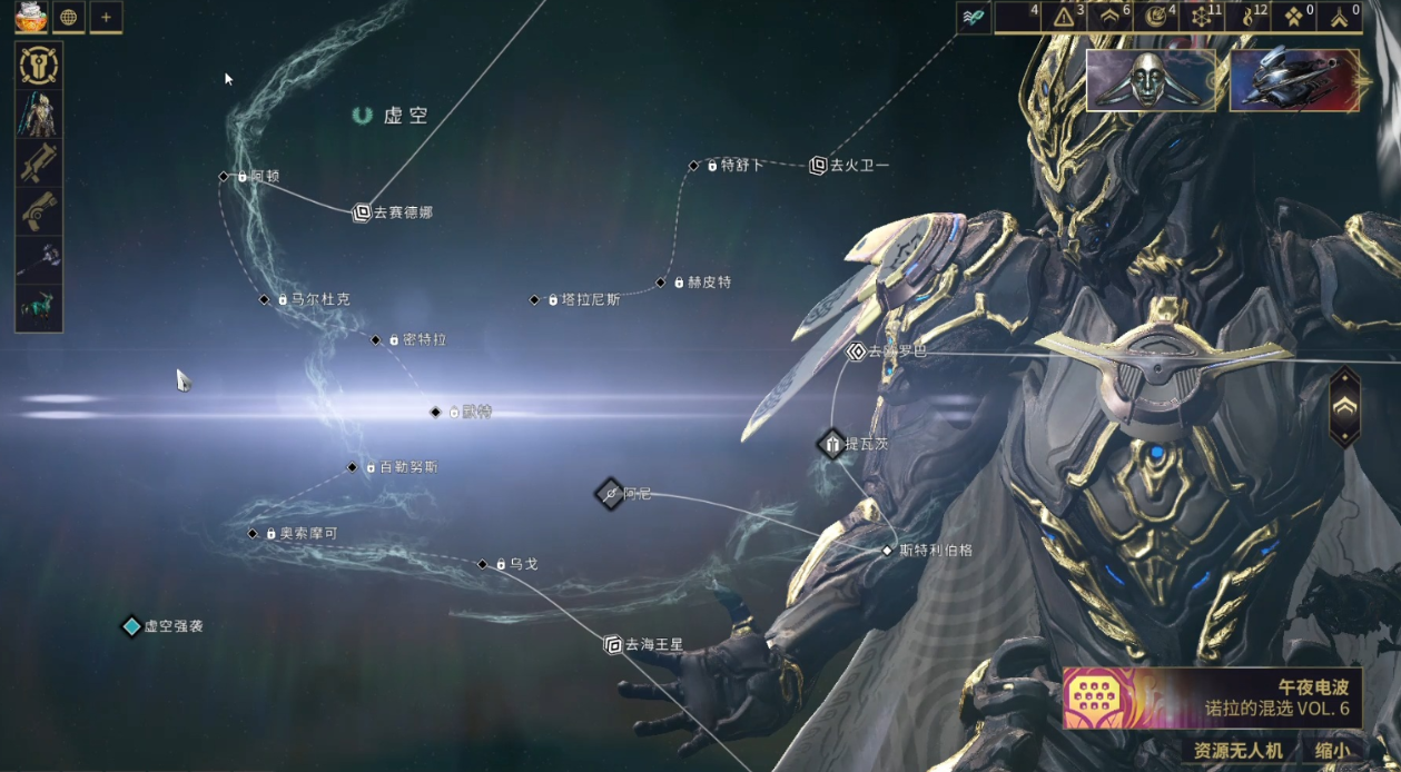 星际战甲虚空有什么用 星际战甲虚空有什么用