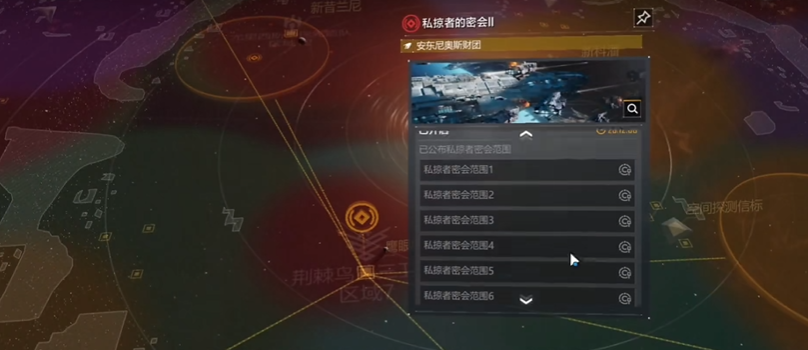 无尽的拉格朗日探索功能在哪