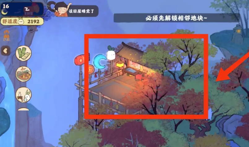 桃源深处有人家怎么放孔明灯 桃源深处有人家怎么放孔明灯