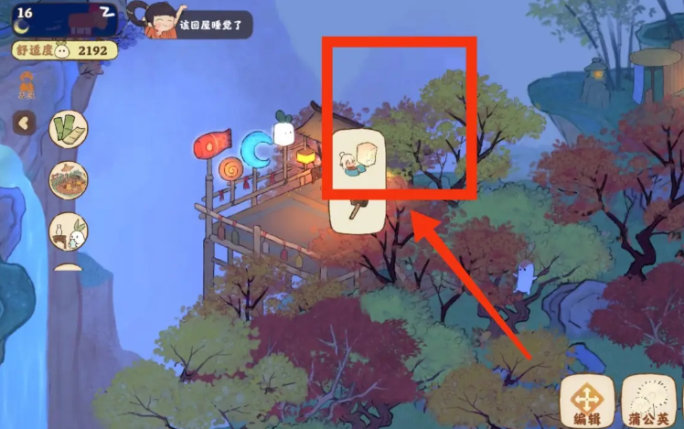 桃源深处有人家怎么放孔明灯 桃源深处有人家怎么放孔明灯