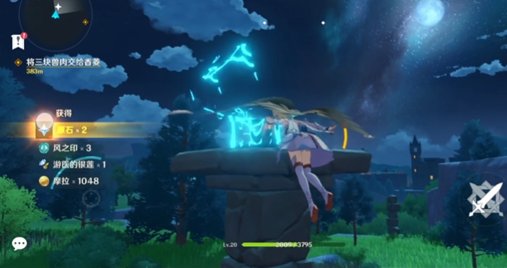 原神中石柱上的宝箱怎么拿到 原神中石柱上的宝箱怎么拿到