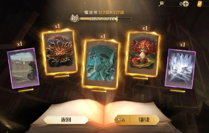 哈利波特魔法觉醒钥匙怎么得 哈利波特魔法觉醒钥匙怎么得