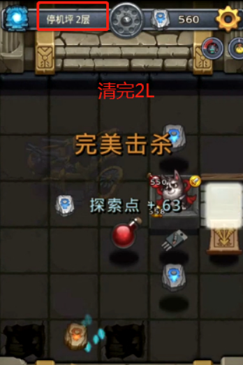 守望黎明伊甸园停机坪怎么修 守望黎明伊甸园停机坪怎么修