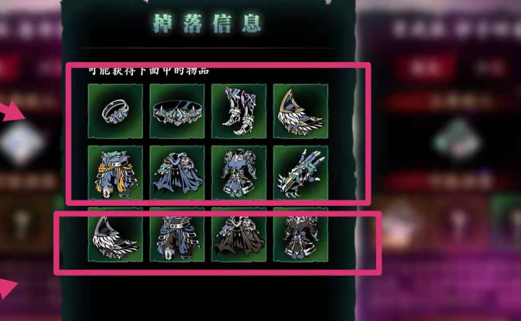 影之刃3宗师女王哪里打 影之刃3宗师女王哪里打