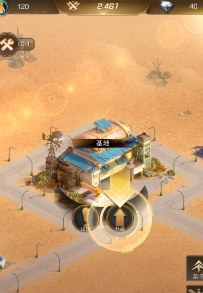 守望黎明怎么用保护罩