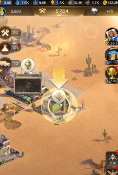 守望黎明怎么用保护罩