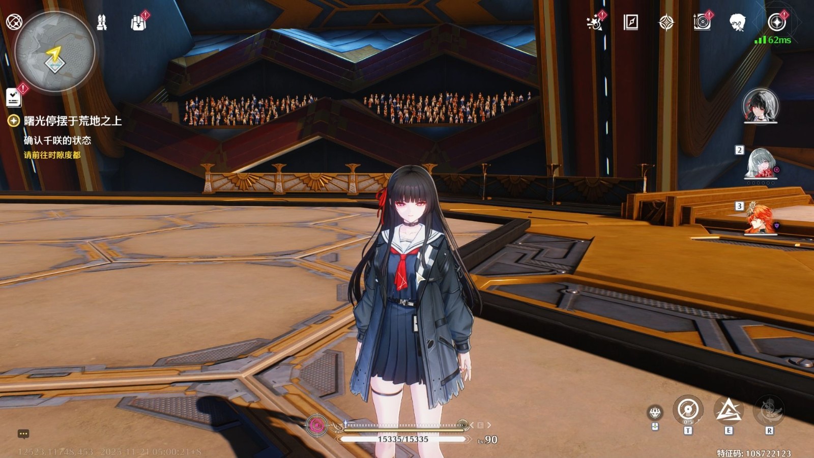 鸣潮使命必达在哪做