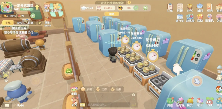 摩尔庄园厨师等级怎么增加经验 摩尔庄园厨师等级怎么增加经验