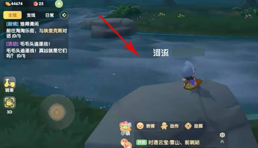 摩尔庄园怎么进黑森林钓鱼 摩尔庄园怎么进黑森林钓鱼