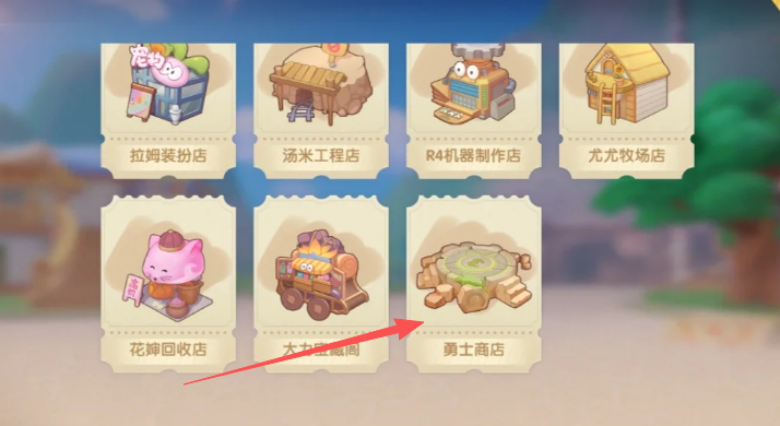 摩尔庄园抓精灵的胶片怎么获取