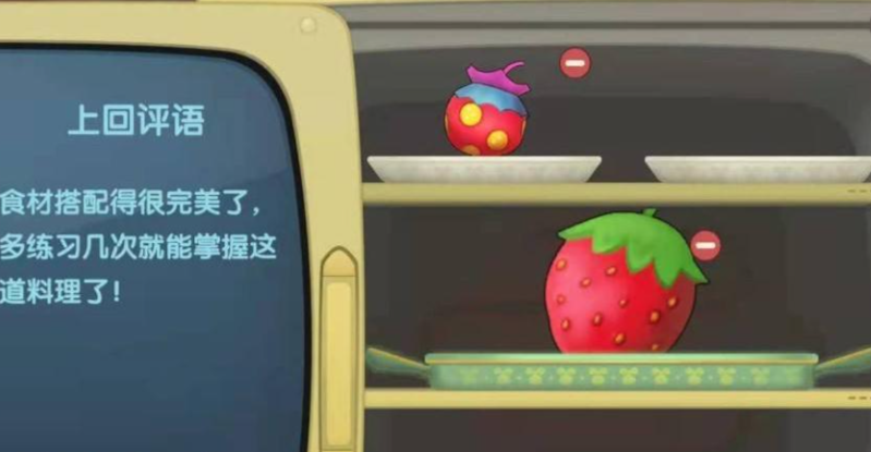 摩尔庄园草莓奇异旋风怎么做 摩尔庄园草莓奇异旋风怎么做