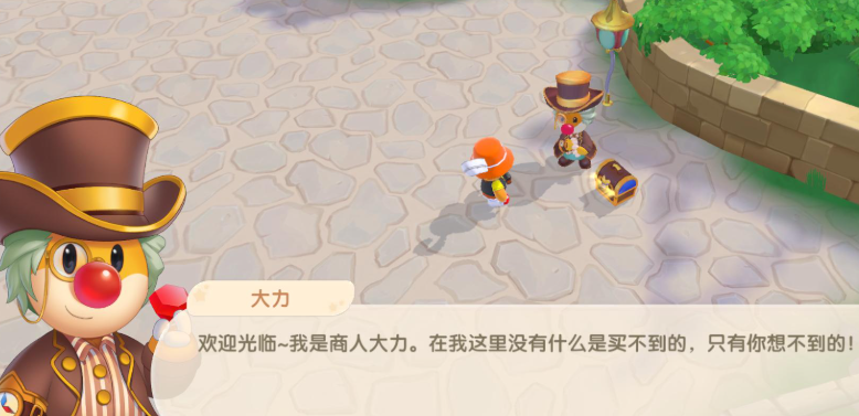 摩尔庄园陈列室怎么交换 摩尔庄园陈列室怎么交换