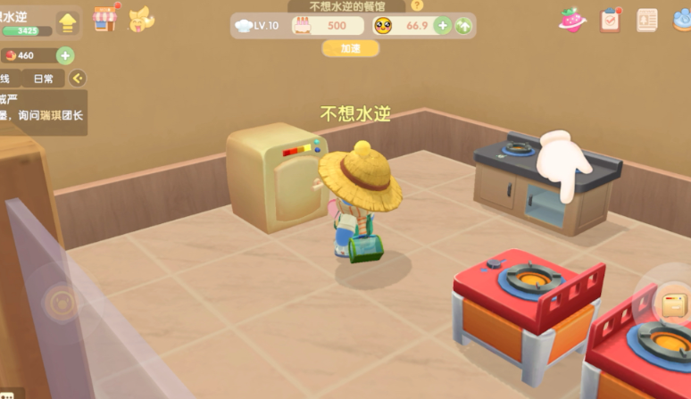 摩尔庄园草莓奇异旋风怎么做 摩尔庄园草莓奇异旋风怎么做