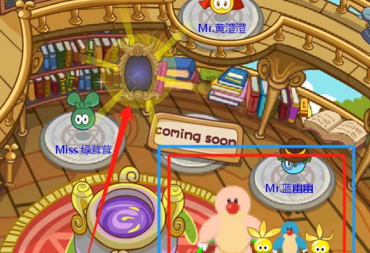 摩尔庄园拉姆怎么获得镜子 摩尔庄园拉姆怎么获得镜子