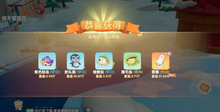 摩尔庄园雪獭怎么钓 摩尔庄园雪獭怎么钓