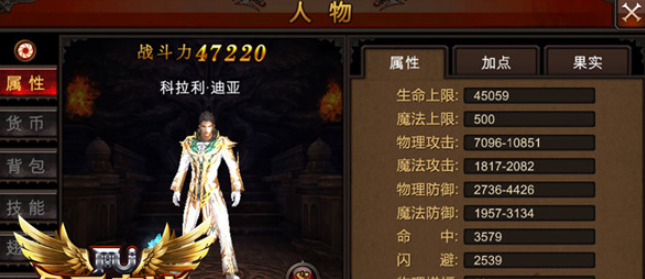 全民奇迹怎么换职业