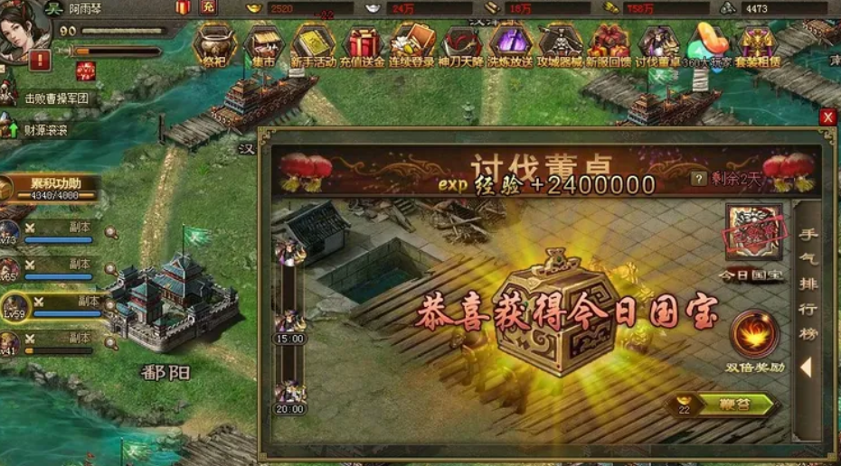 攻城掠地董卓虎豹骑如何用