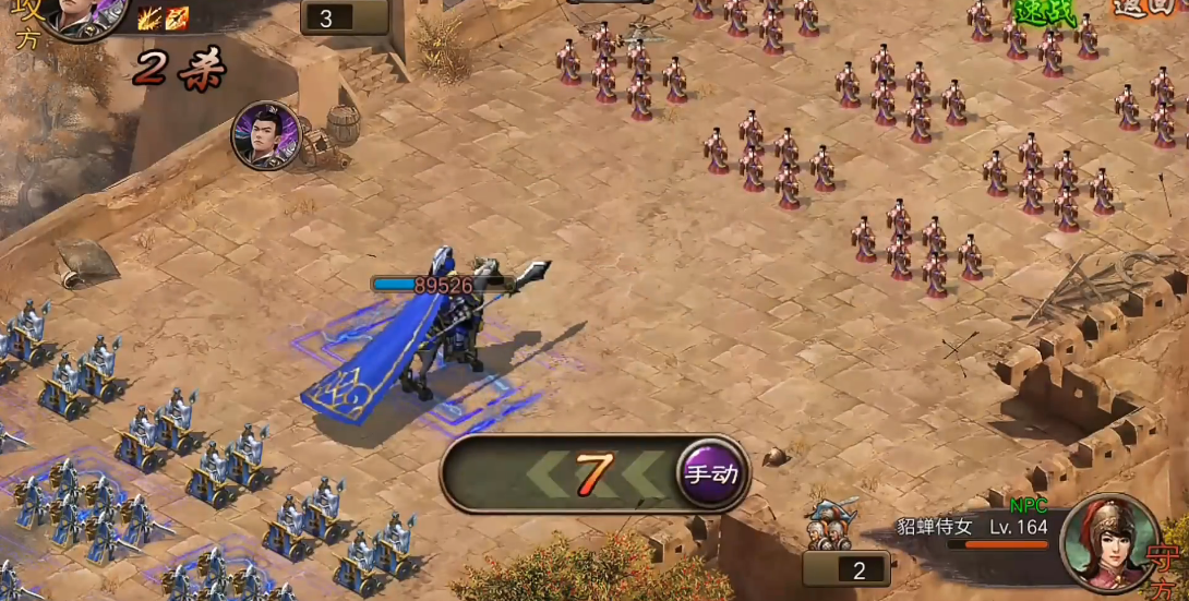 攻城掠地里貂蝉副本怎么过 攻城掠地里貂蝉副本怎么过