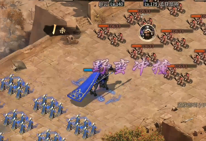 攻城掠地175副本怎么过 攻城掠地175副本怎么过