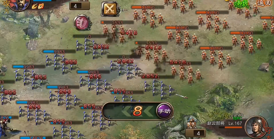 攻城掠地副本赵云如何过 攻城掠地副本赵云如何过