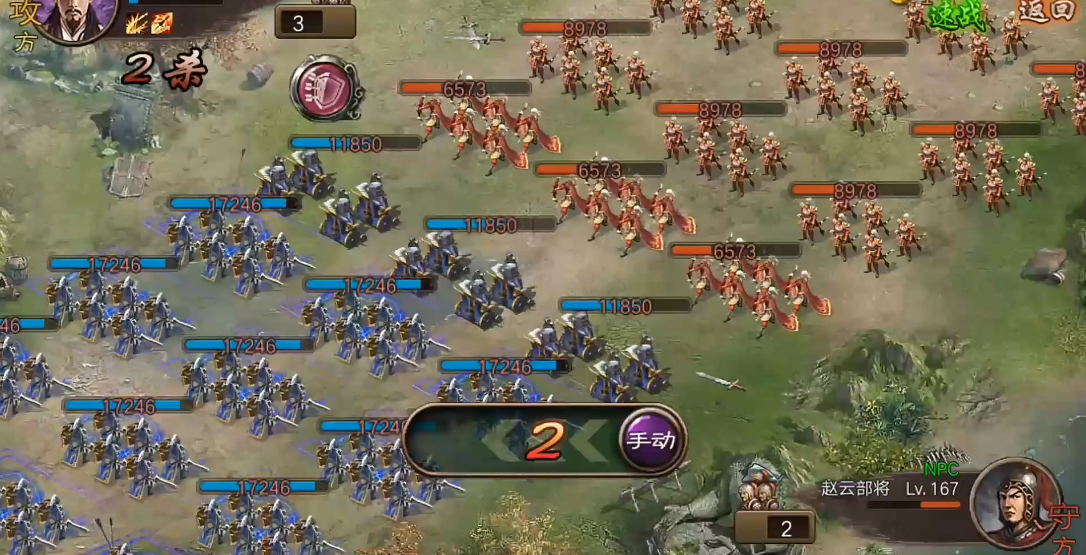 攻城掠地副本赵云如何过 攻城掠地副本赵云如何过