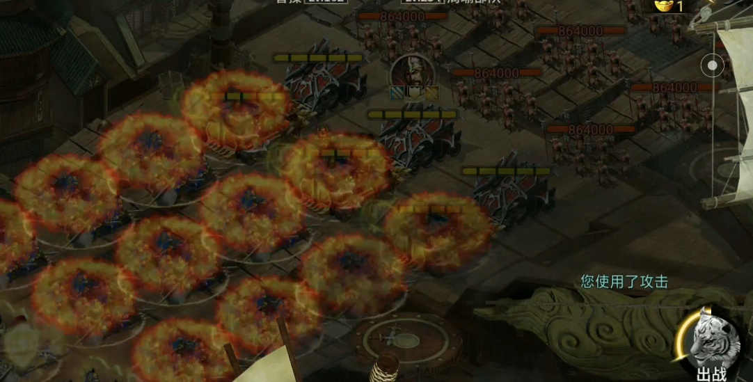 攻城掠地周瑜整个副本怎么过