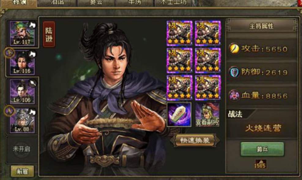 攻城掠地157副本怎么过