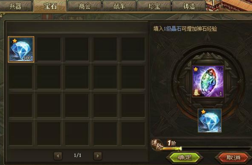 攻城掠地157副本怎么过 攻城掠地157副本怎么过