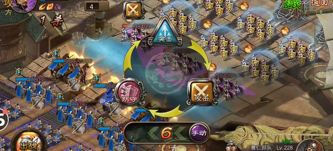 攻城掠地手游228副本怎么打 攻城掠地手游228副本怎么打