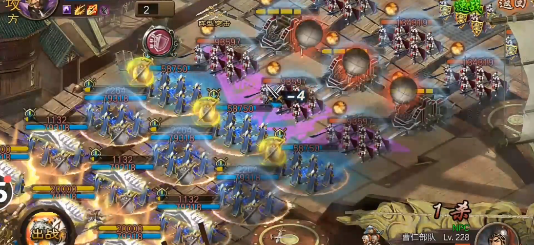 攻城掠地手游228副本怎么打 攻城掠地手游228副本怎么打