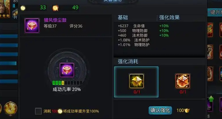 乱斗西游灵器怎么解锁