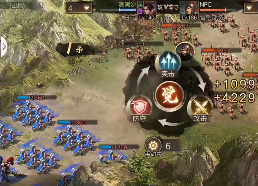 攻城掠地雷铜怎么过 攻城掠地雷铜怎么过