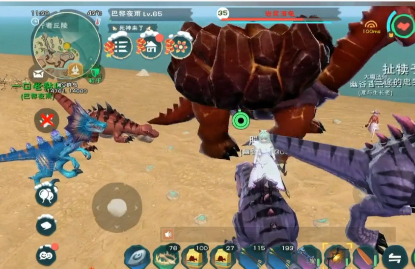 创造与魔法龟在哪 创造与魔法龟在哪