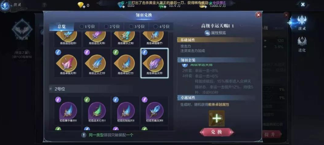 全民奇迹2射手转职什么好