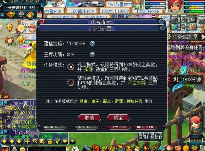 梦幻西游怎么刷三界功绩 梦幻西游怎么刷三界功绩