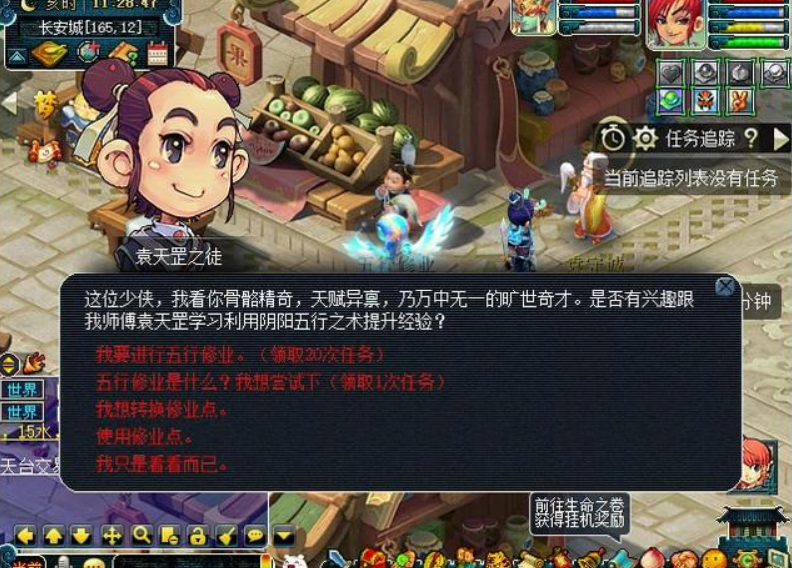 梦幻西游怎么刷三界功绩 梦幻西游怎么刷三界功绩