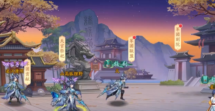 少年三国志2军团有什么用