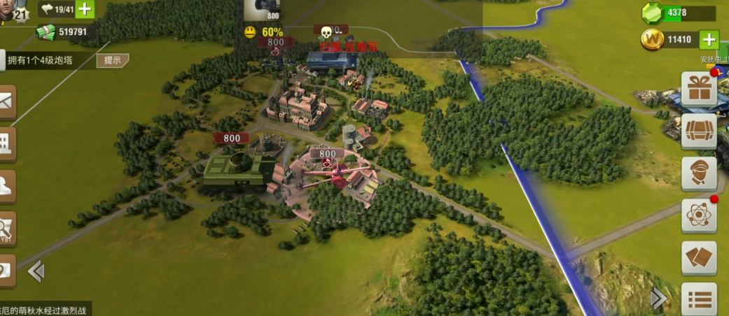 二战风云2金银岛怎么打堡垒