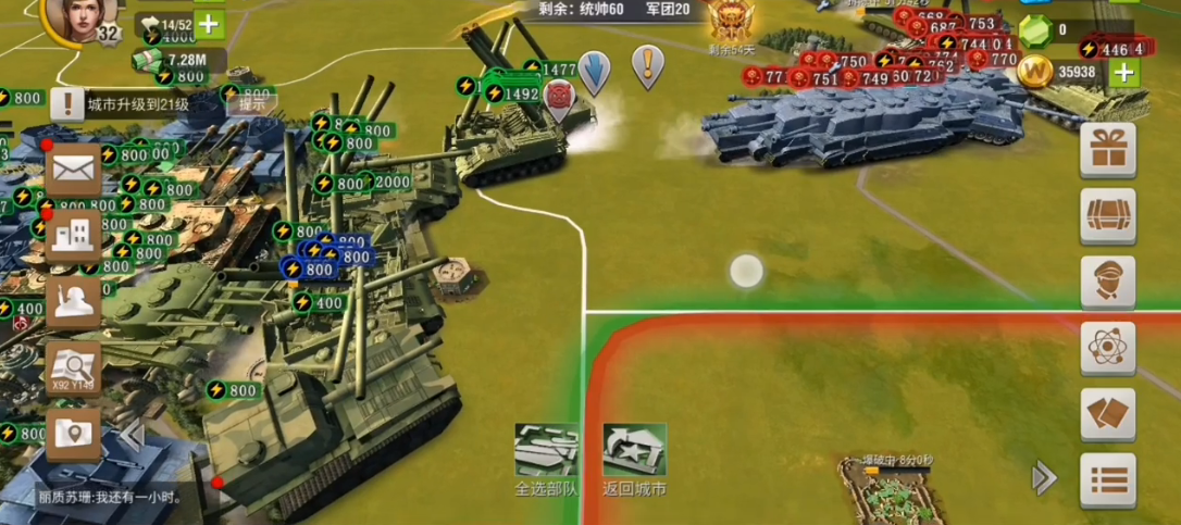 二战风云如何装用飞机载人