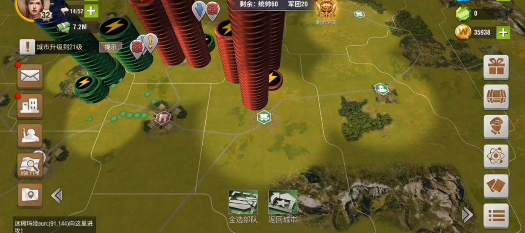 二战风云2金银岛怎么打堡垒