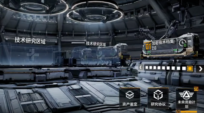 无尽的拉格朗日刚开局怎么玩