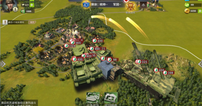 二战风云2m18怎么打