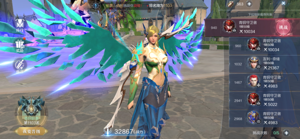 全民奇迹2安娜在哪