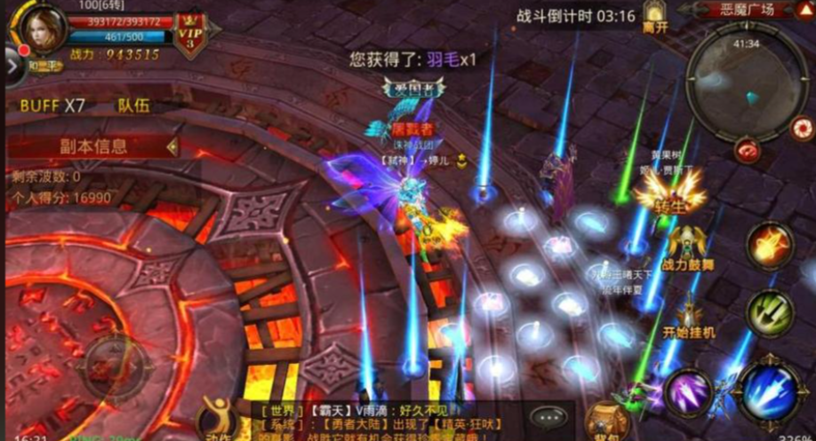 全民奇迹法师怎么弄攻击高 全民奇迹法师怎么弄攻击高