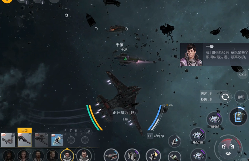 第二银河剧情任务怎么做