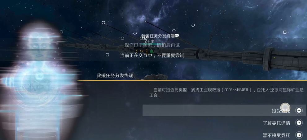 第二银河特别行动怎么做 第二银河特别行动怎么做