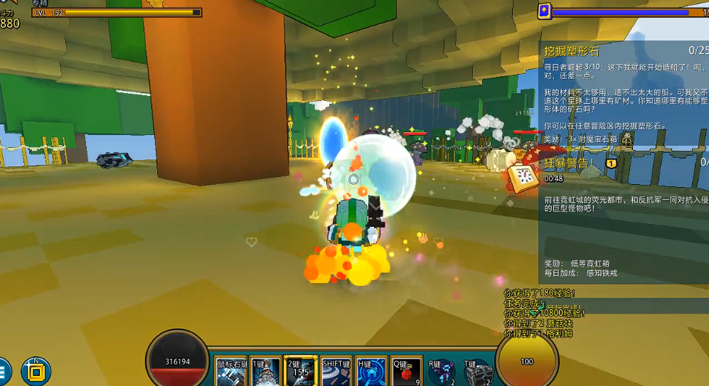 宝藏世界枪械师怎么玩