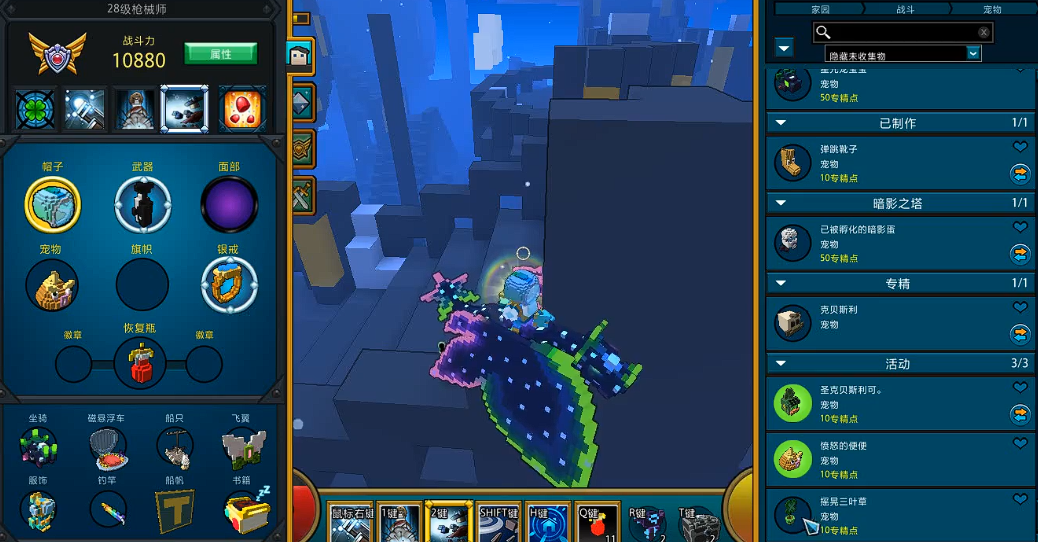 宝藏世界枪械师怎么玩