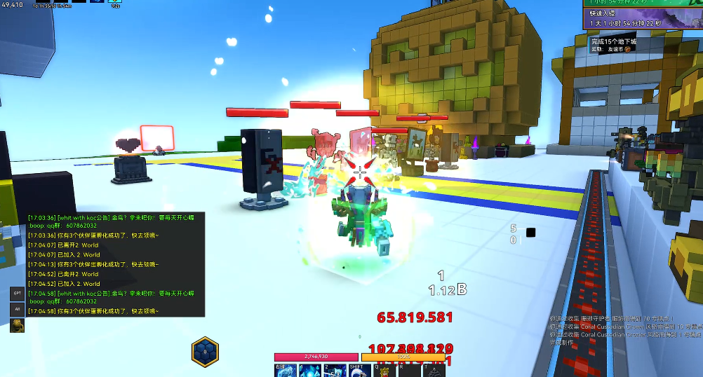 宝藏世界冰法装备有什么好